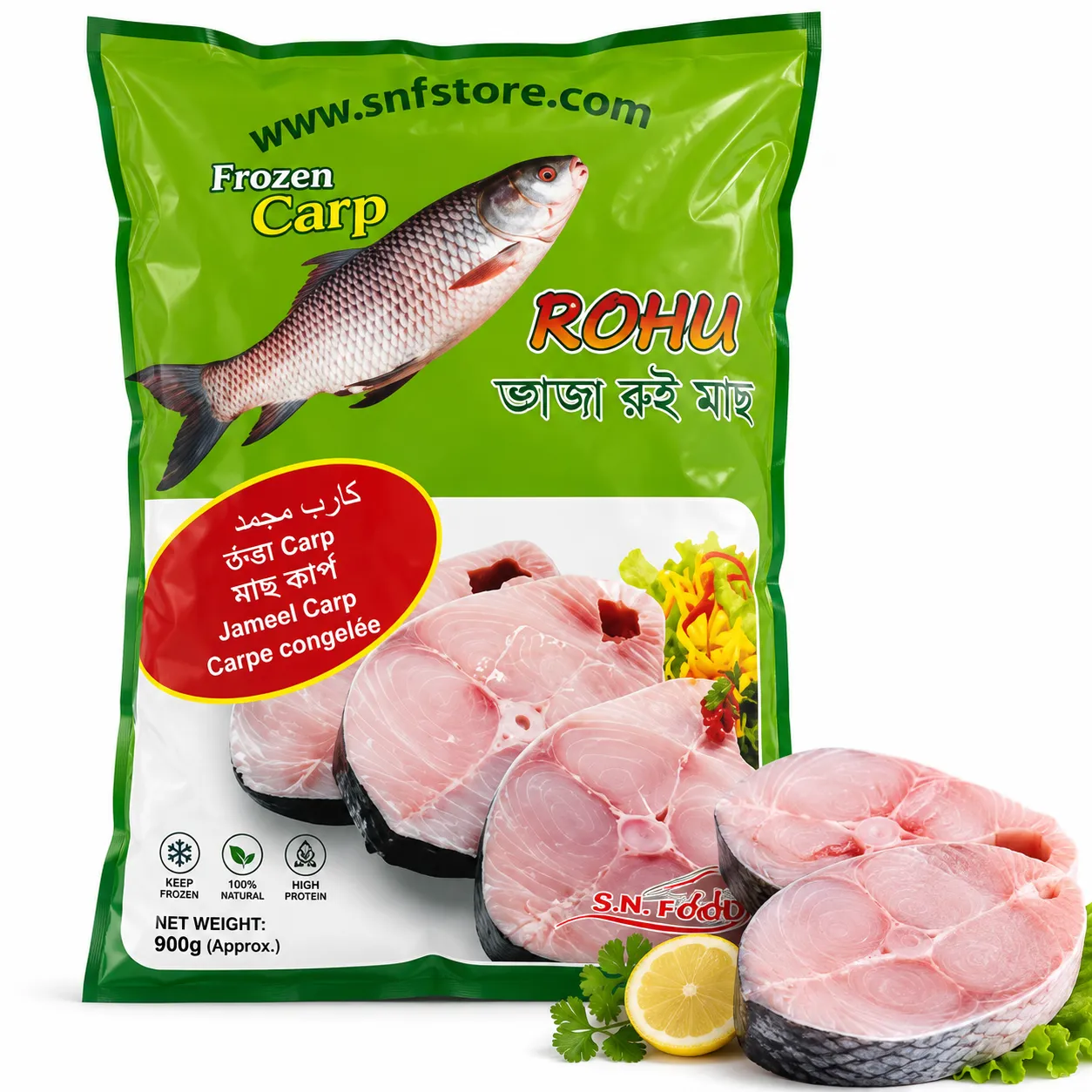 Frozen Rohu Carp Fish Steaks – 1.5Kg